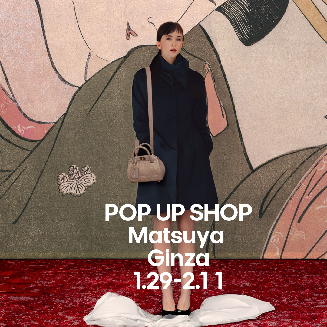 ポップアップ・ショップ 松屋銀座 1/29日から2/11日まで開催!