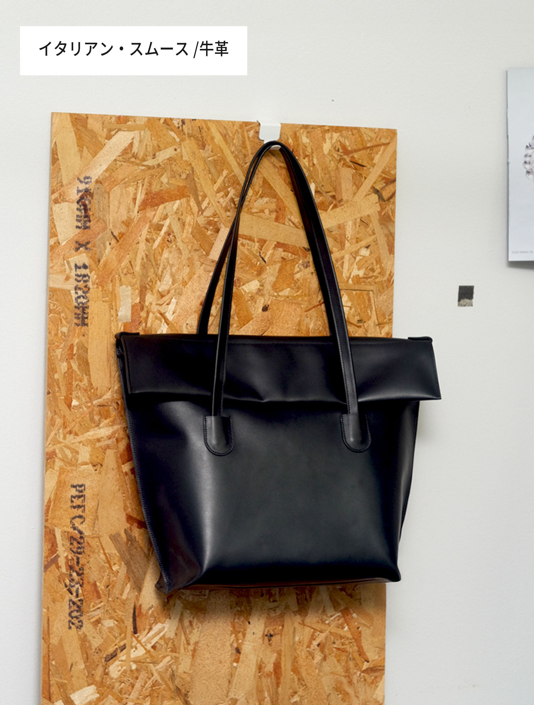 Museum Bag《ミュージアム・バッグ》 – JUNYA WARASHINA