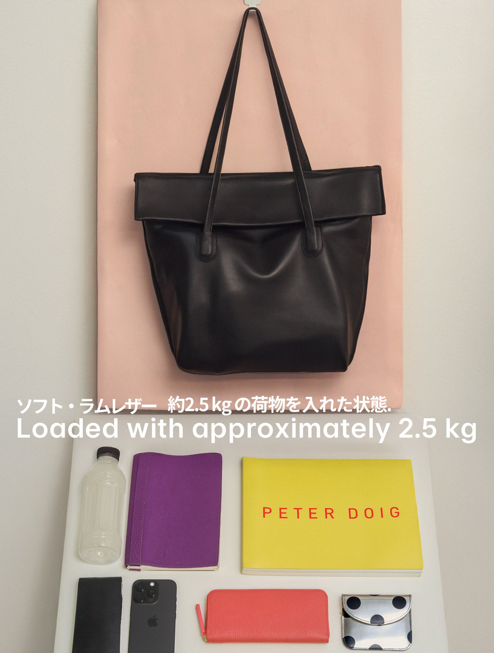 Museum Bag《ミュージアム・バッグ》 – JUNYA WARASHINA